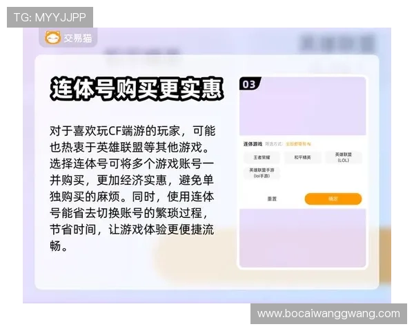 九游娱乐国际入口安全可靠，严格防护措施保障玩家账号信息安全，放心畅玩全球热门游戏