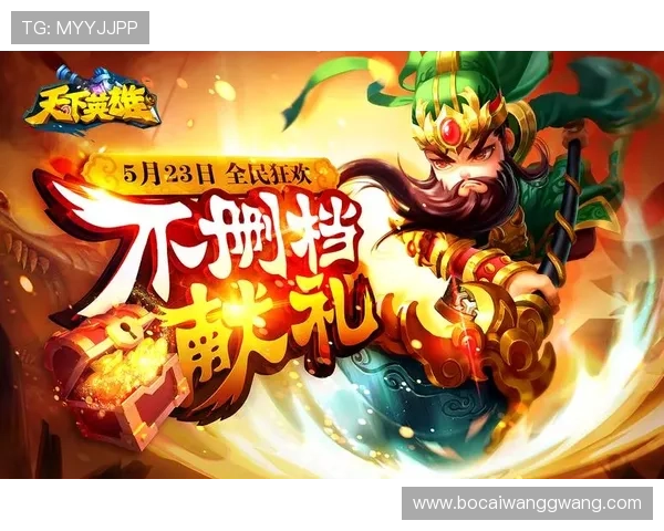壹号娱乐网页安全保障措施确保用户个人信息和游戏资产的安全无忧