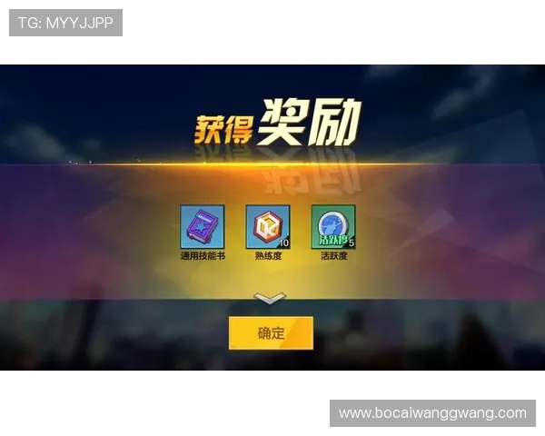 大发黄金娱乐版新手攻略指南，帮助玩家快速上手赢取丰厚奖励