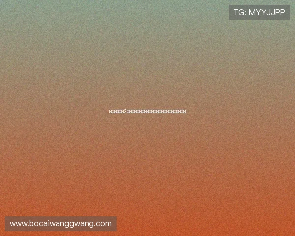 伯爵电子娱乐2旧版下载为足球迷提供丰富的世界杯主题娱乐玩法推荐 伯爵电子娱乐2旧版下载为足球迷提供丰富的世界杯主题娱乐玩法推荐