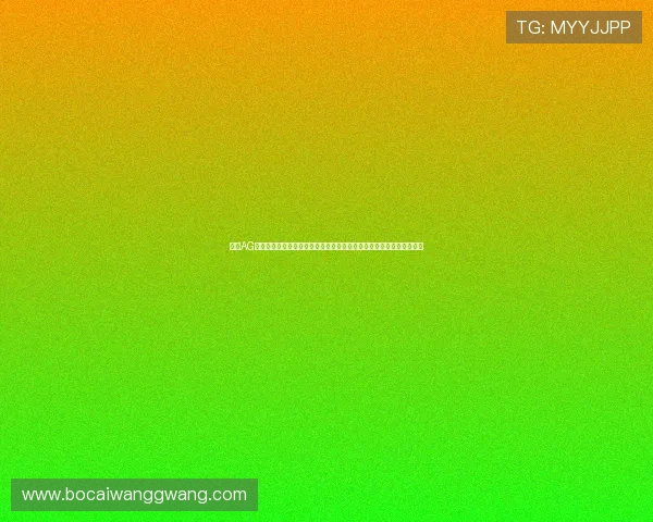 利用AG国际真人游戏平台打造世界杯主题娱乐专区提升用户参与度与网站流量 利用AG国际真人游戏平台打造世界杯主题娱乐专区提升用户参与度与网站流量
