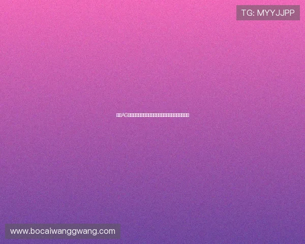 探索AG真人游戏在世界杯期间的最新优惠活动与促销方案详解