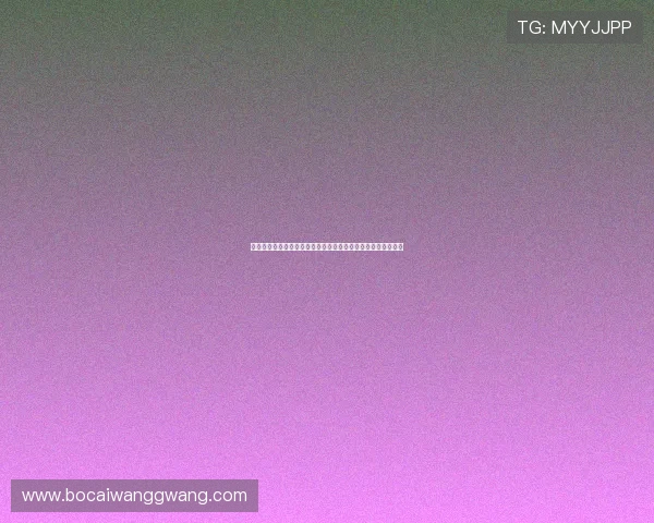豪博娱乐场结合世界杯热点话题打造丰富的体育资讯与互动社区